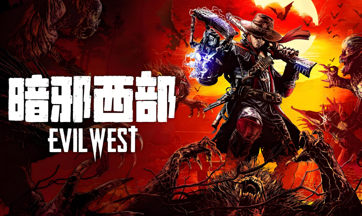 暗邪西部 Evil West_0