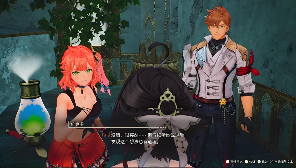 优米雅的炼金工房 ～追忆之炼金术士与幻创之地～ 数字豪华版 Atelier Yumia: The Alchemist of Memories & the Envisioned Land Ultimate Edition_3