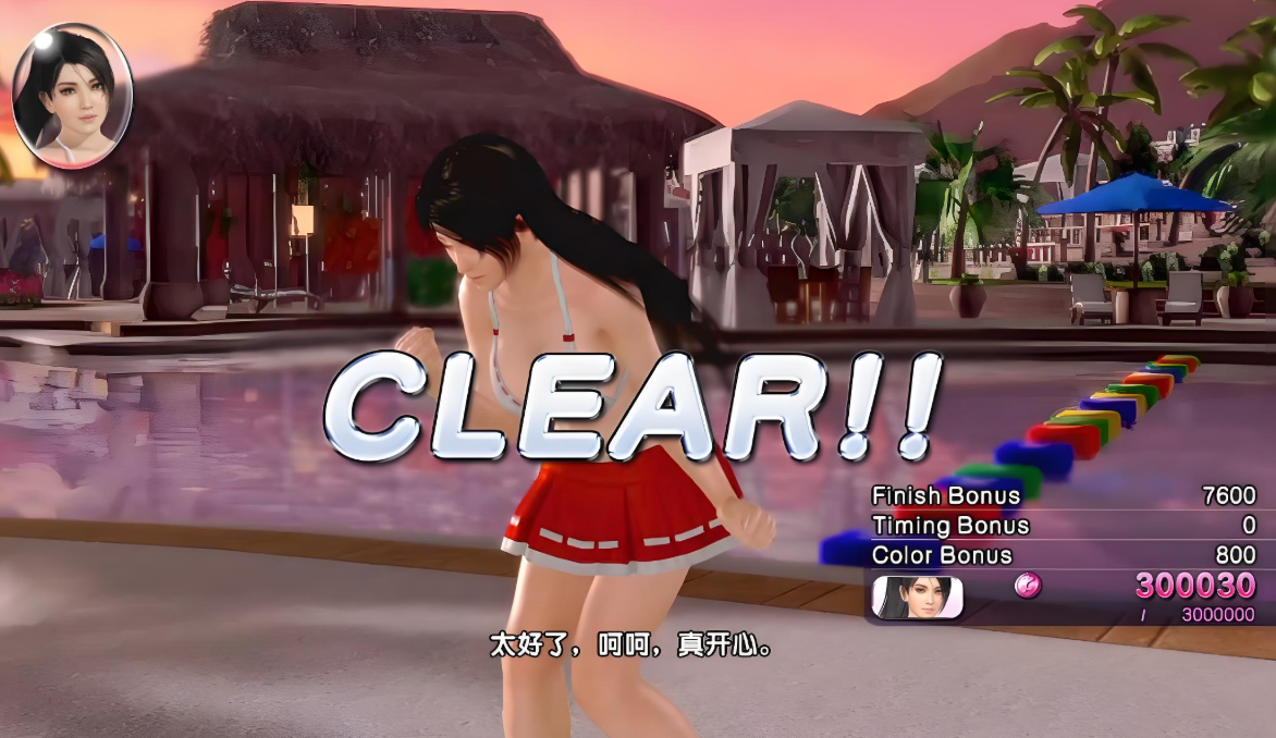 死或生：沙滩排球3 – 绯红 Dead or Alive Xtreme 3: Scarlet_3