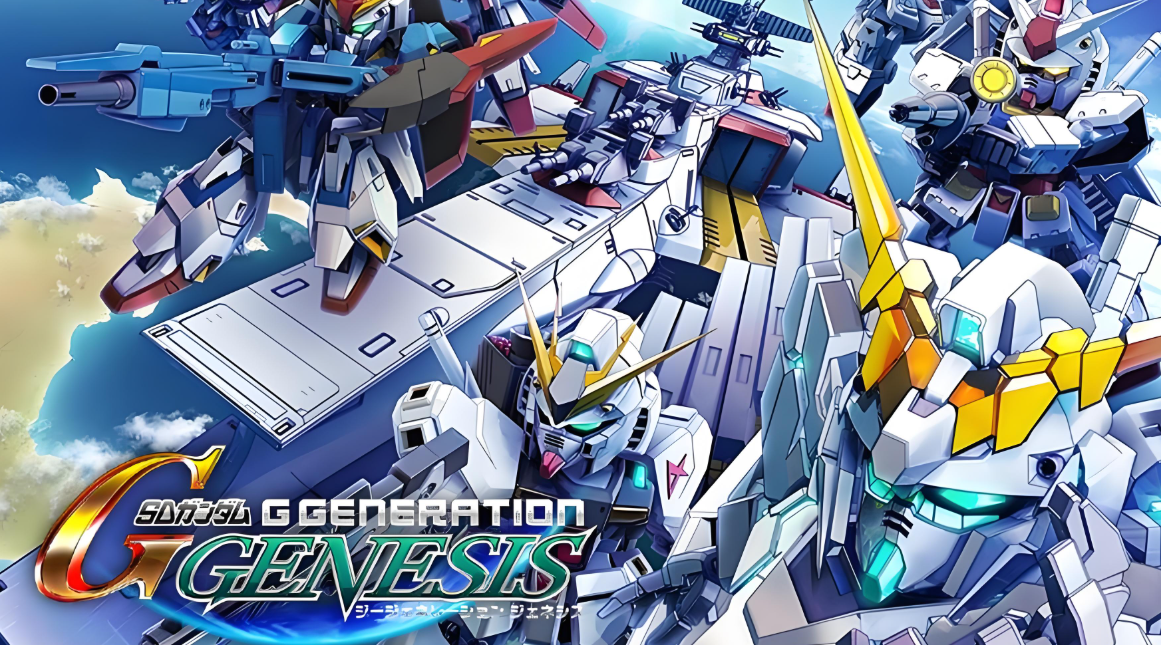 SD GUNDAM G 世代 创世 SD Gundam G Generation Genesis_0