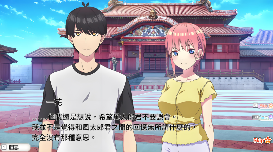五等分的新娘 ～与你一起度过的五个回忆～ The Quintessential Quintuplets: Five Memories Spent With You_1