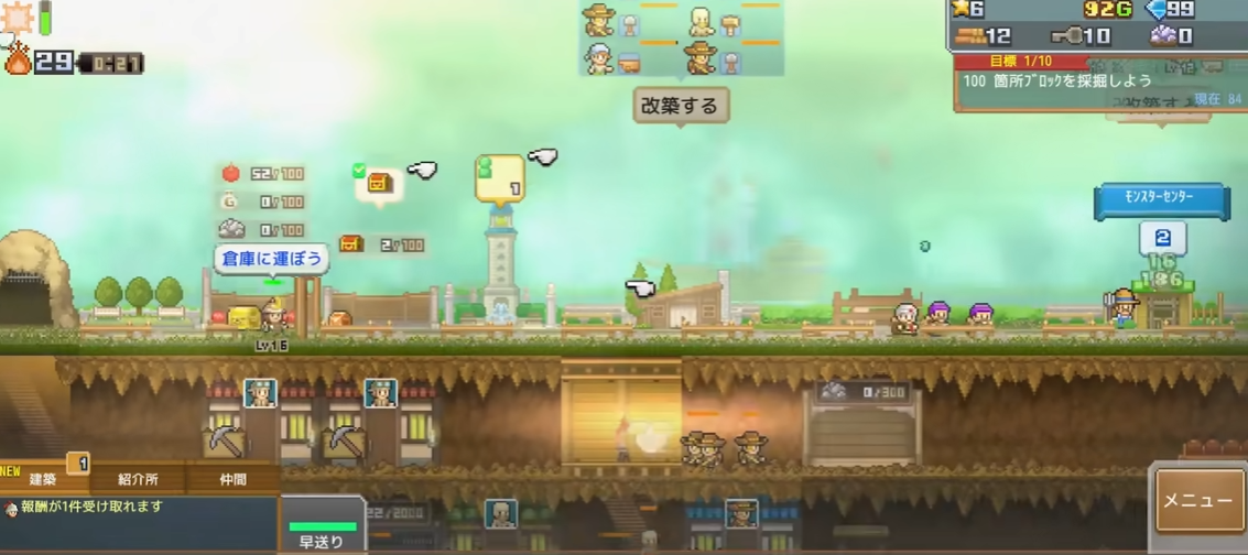 洞窟冒险团物语 Cavern Adventurers_0