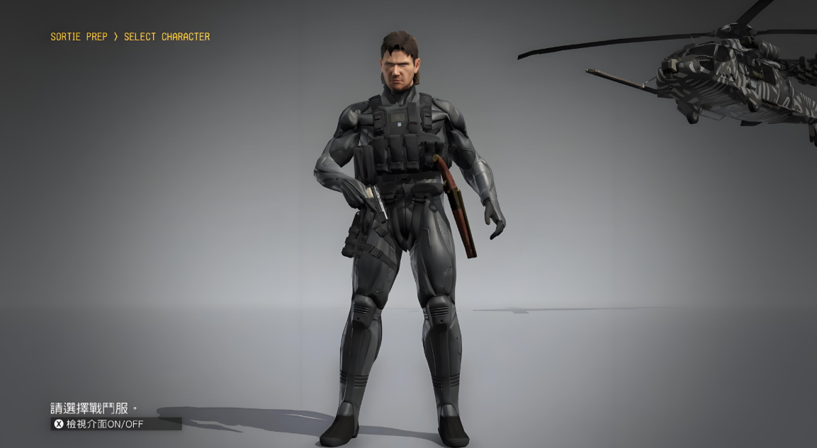 合金装备5：年度终极版 Metal Gear Solid V: The Definitive Experience_3