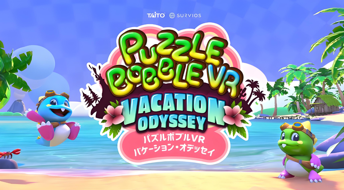 泡泡龙 3D：假期奥德赛 Puzzle Bobble 3D: Vacation Odyssey_0