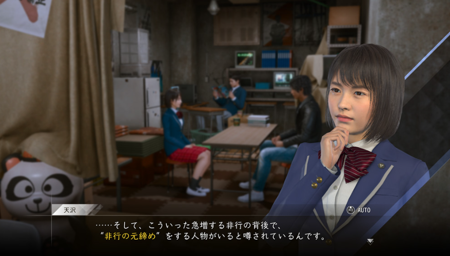 审判之逝：湮灭的记忆 – 数字豪华版 Lost Judgment Digital Deluxe_1