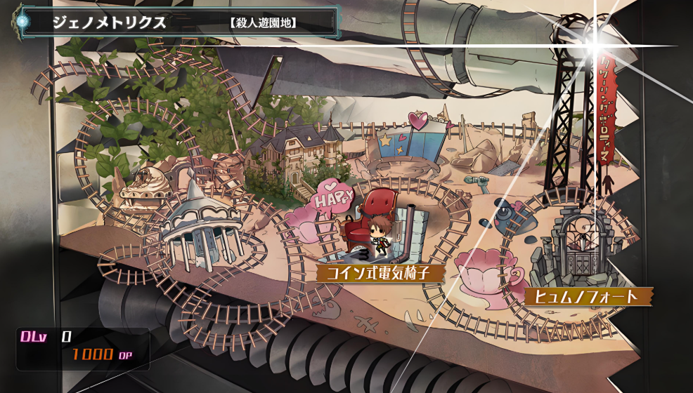 静籁永恒：献给诞生之星的祈祷诗 Ar nosurge: Ode to an Unborn Star_1