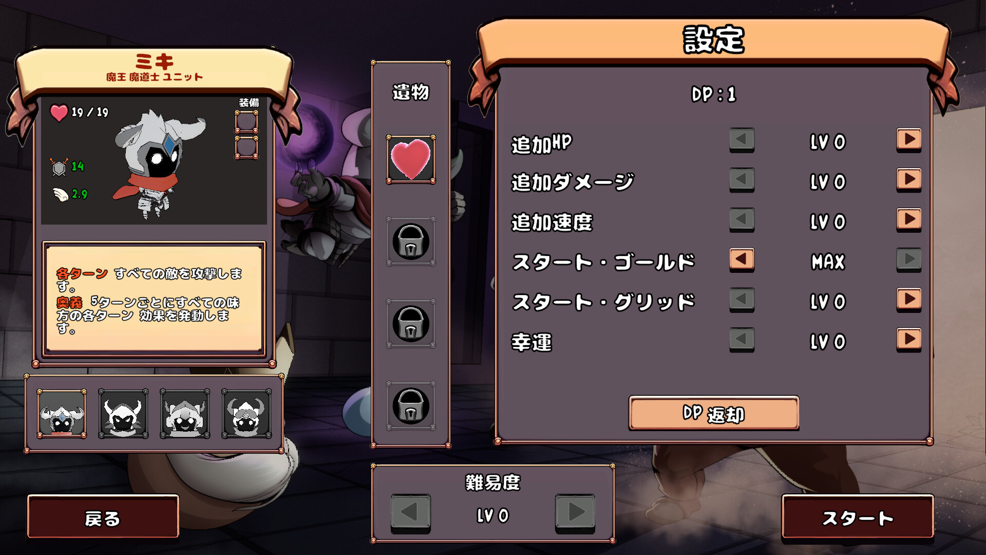 单间地牢/One Room Dungeon_0