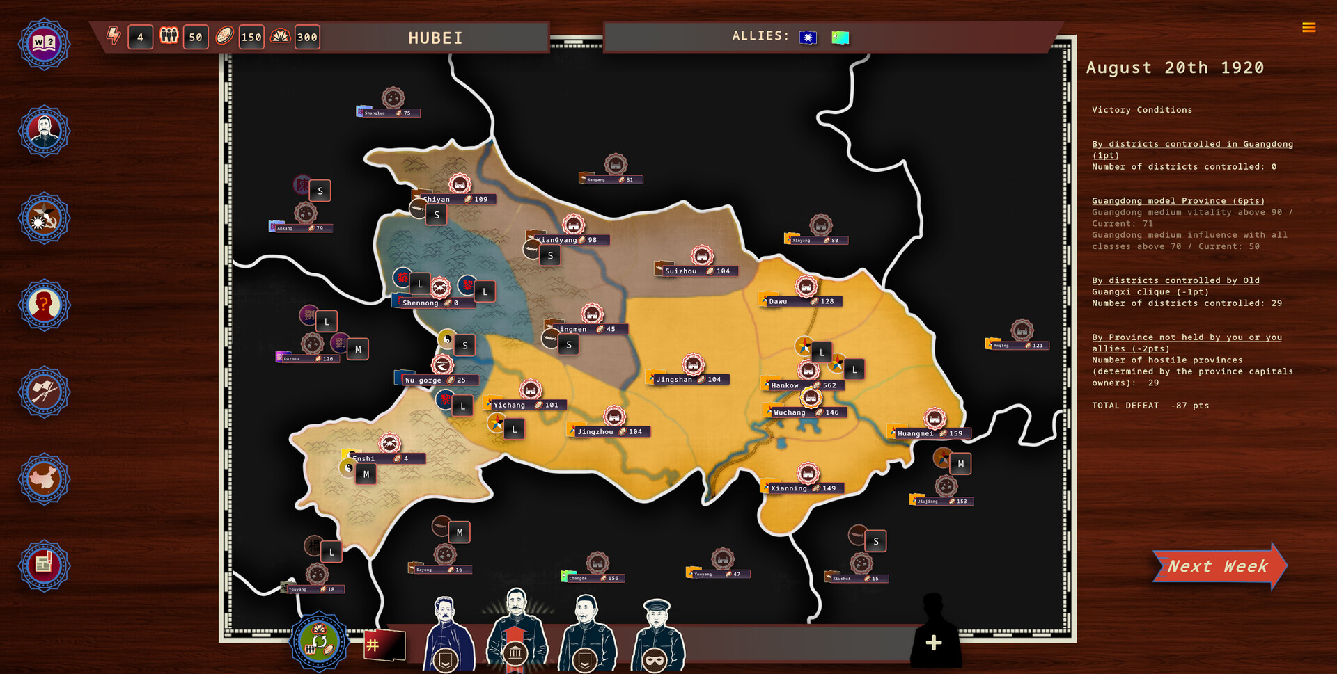 白日升 Rise Of The White Sun_0