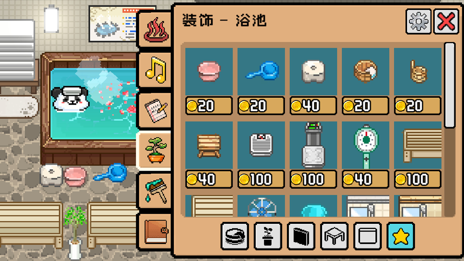 线条小狗：动物温泉/Animal Spa_0