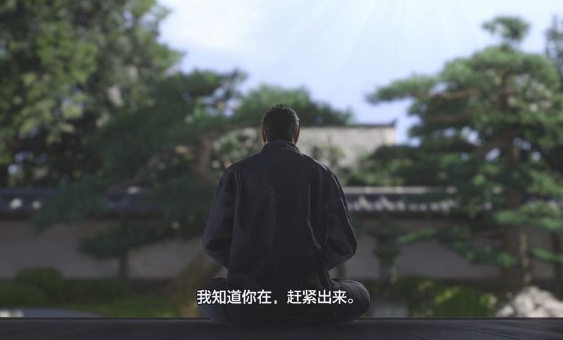 如龙7外传：无名之龙.Like a Dragon Gaiden: The Man Who Erased His Name_0