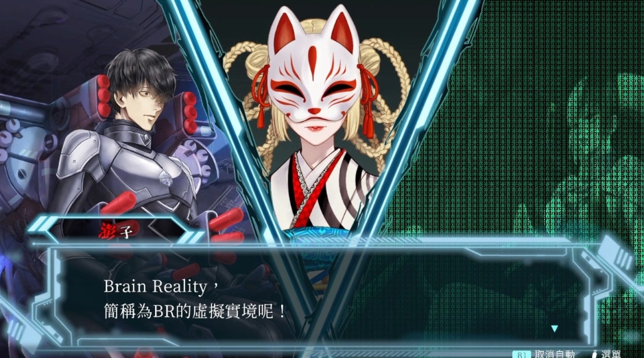 冤罪执行游戏.Yurukill: The Calumniation Games_0