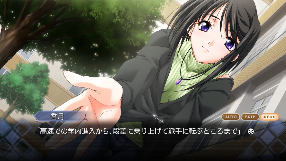 秋之回忆5：中断的胶片.Memories Off #5：Togireta Film_0