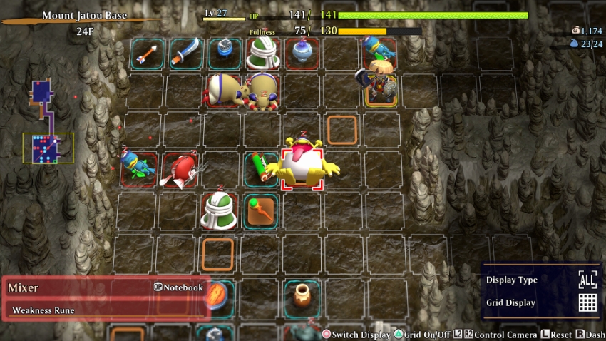 千变的迷宫 风来的希炼６ 蛇蜷岛探险谭 Shiren the Wanderer: The Mystery Dungeon of Serpentcoil Island_0