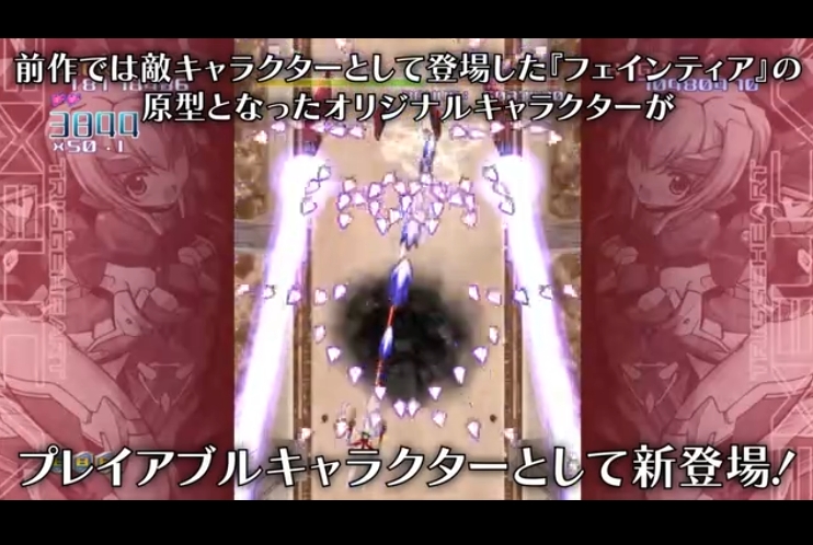扳机之心艾塞莉卡 增强版 TriggerHeart EXELICA Enhanced_0