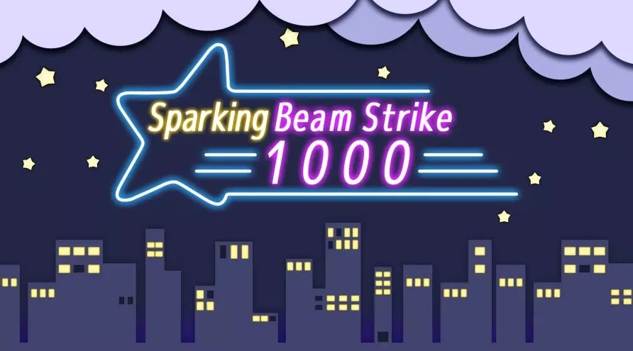 起爆光束打击1000 Sparking Beam Strike 1000_0