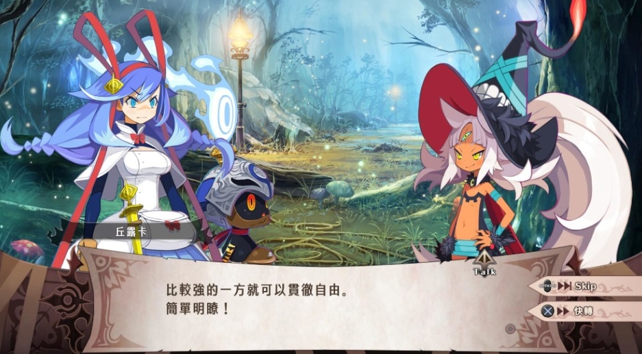 魔女与百骑兵2.The Witch and the Hundred Knight 2_0