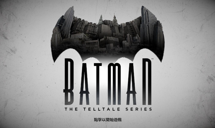 蝙蝠侠故事版.Batman: The Telltale Series_0