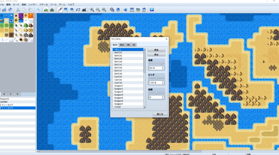 RPG制作大师 MZ.RPG Maker MZ_0
