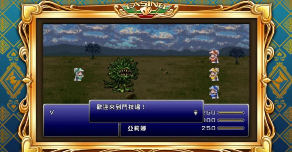 富豪街DQ&FF：30周年. Itadaki Street: Dragon Quest & Final Fantasy 30th Anniversary_0