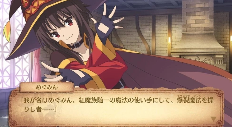 为美好的世界献上祝福！希望的迷宫与集结的冒险者们.KonoSuba: Labyrinth of Hope and the Gathering Adventurers_0
