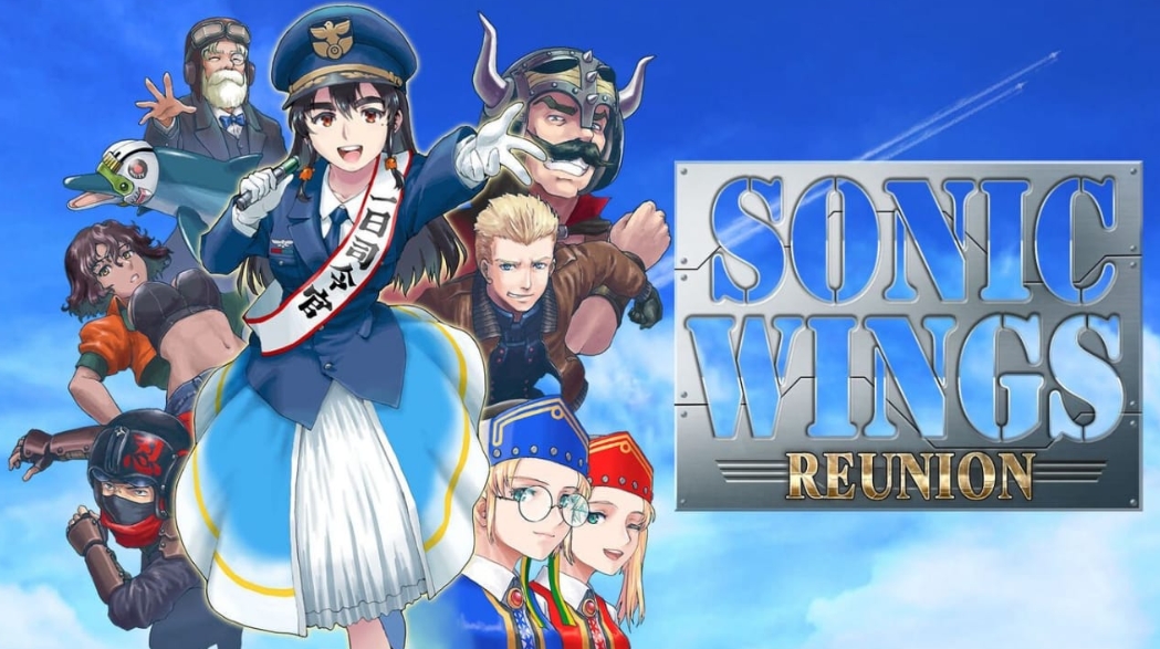 四国战机 重聚 SONIC WINGS REUNION_1