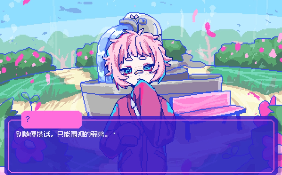若不疯魔何言爱过 from Madness with Love_0