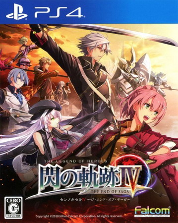 英雄传说：闪之轨迹4 – 数位典藏版 The Legend of Heroes: Trails in the Flash 4 Digital Premium Edition_0