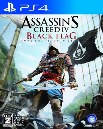 刺客信条4：黑旗 Assassin’s Creed IV Black Flag_0