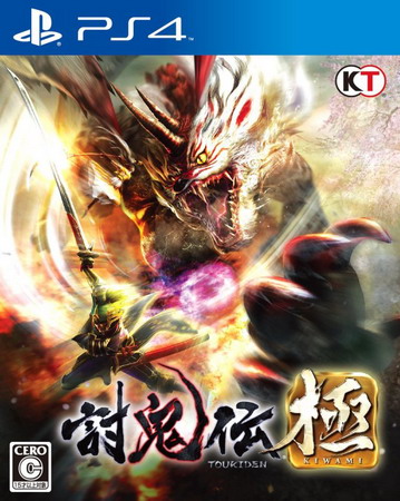 讨鬼传：极 Toukiden Kiwami_0