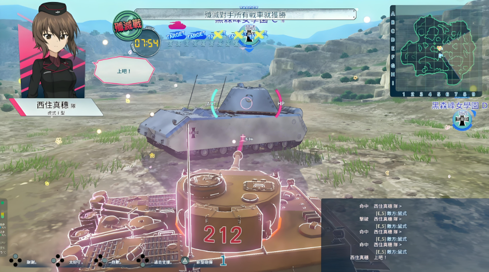 少女与战车：战车梦幻大会战 Girls und Panzer:Dream Tank Match_3