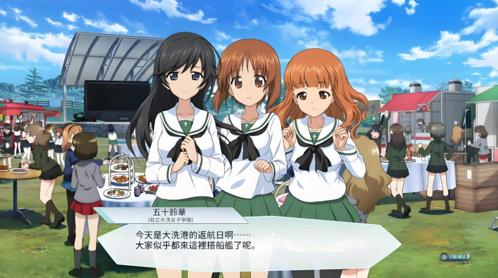 少女与战车：战车梦幻大会战 Girls und Panzer:Dream Tank Match_1