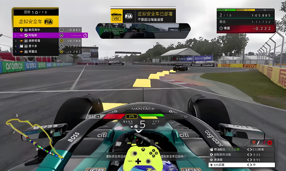 F1 23_1