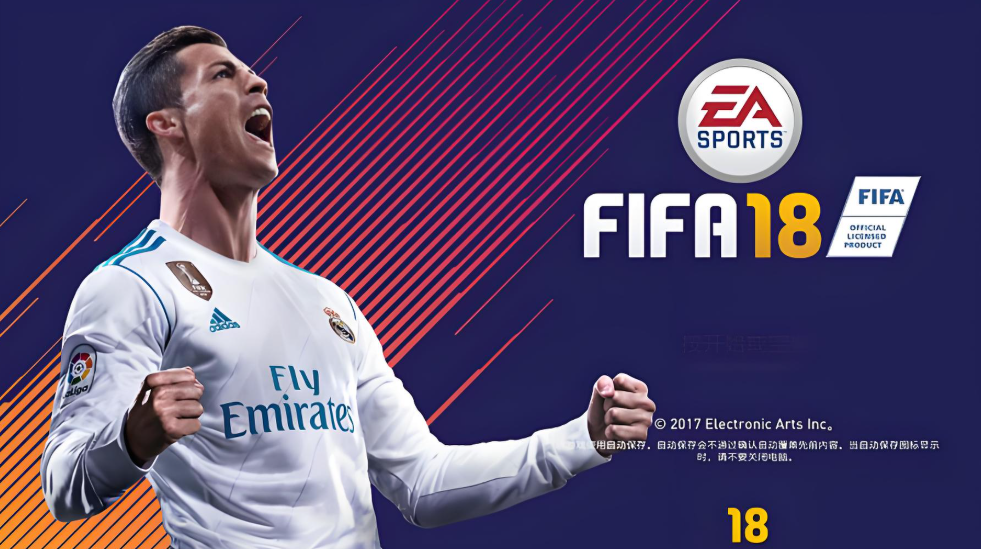 EA SPORTS™FIFA 18_0