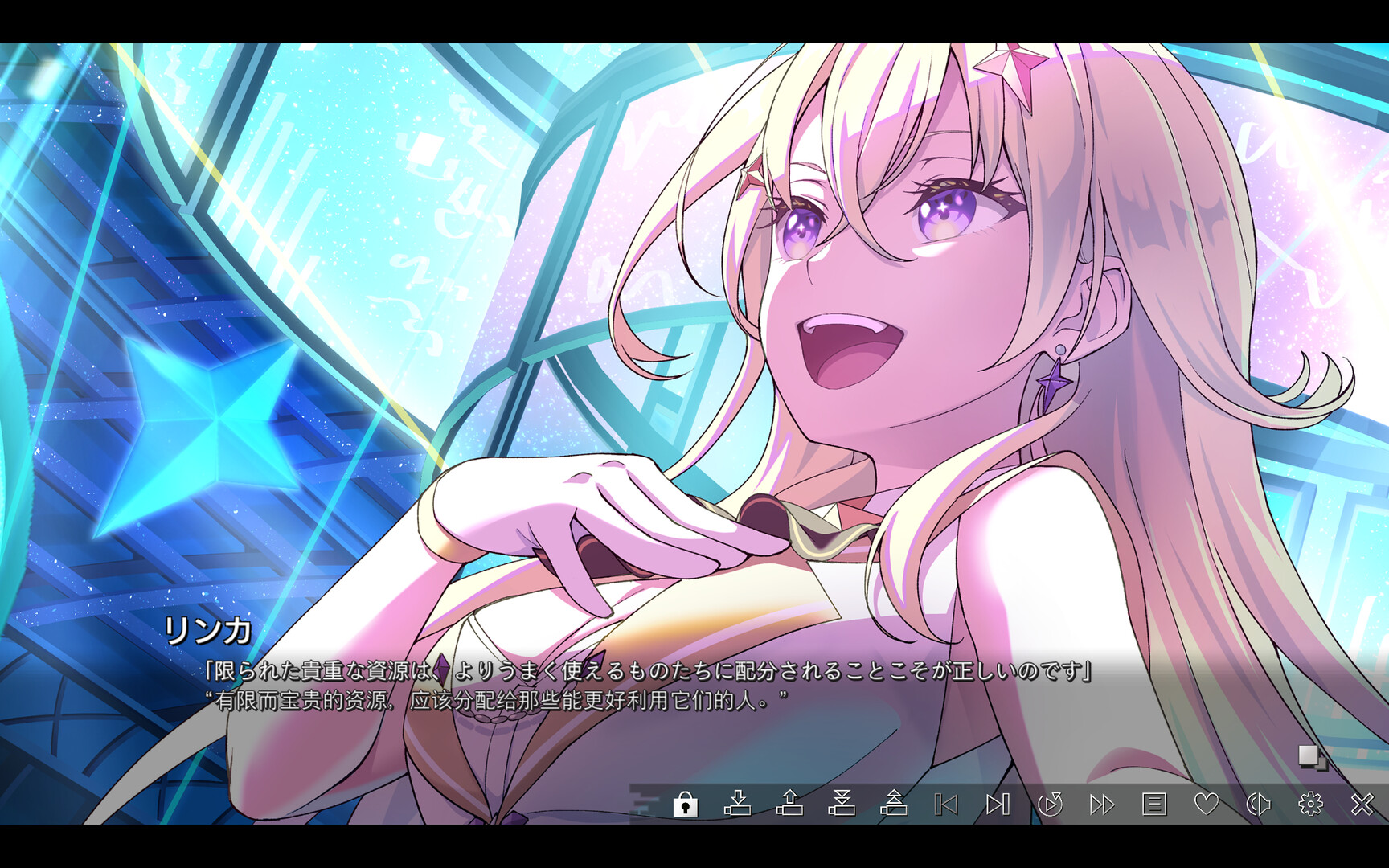 虚拟女孩：世界尽头/VIRTUAL GIRL WORLD'S END_1