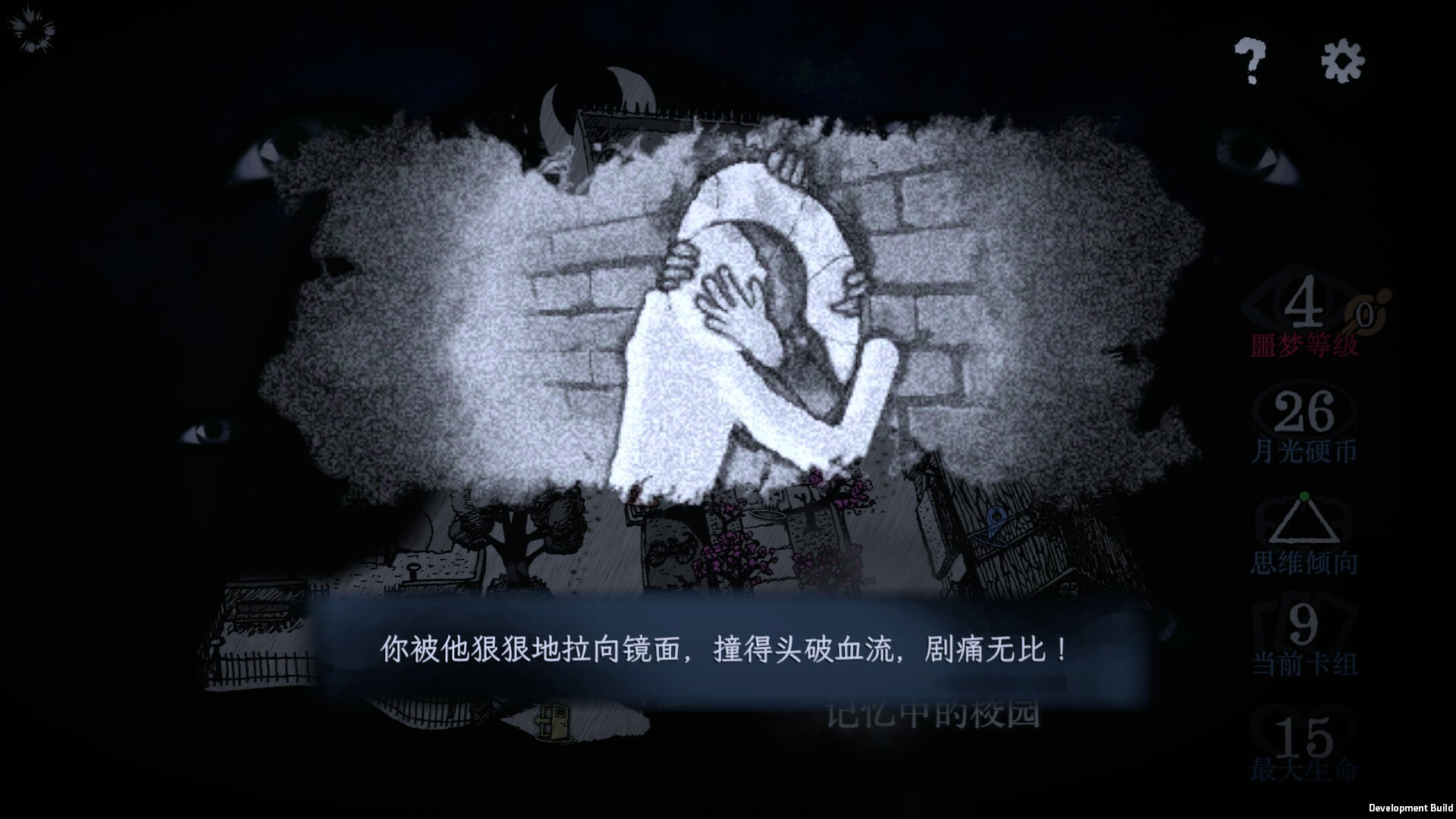万手一体/Out Of Hands_3