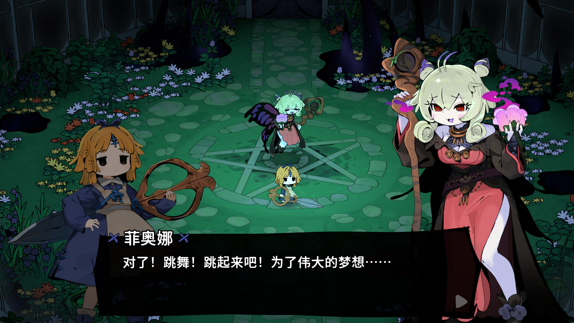 魔女庭院/Garden of Witches_1