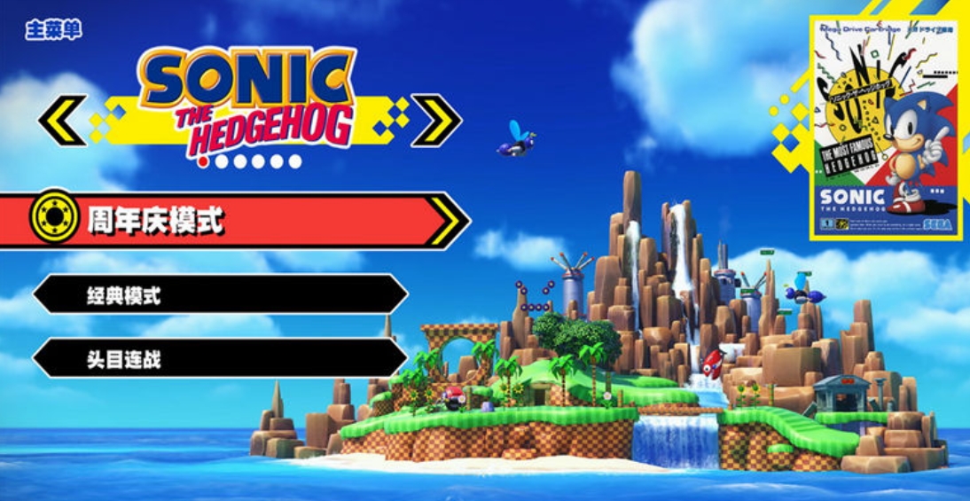 索尼克：起源Plus – 数字豪华版.Sonic Origins Plus Digital Deluxe_0