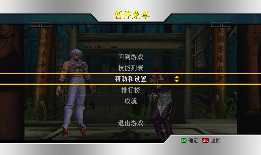 拳皇98：终极对决 – 最终版.The King of Fighters ’98 Ultimate M_0