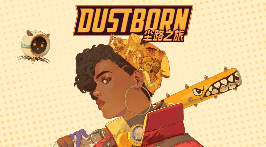 尘路之旅/Dustborn_1