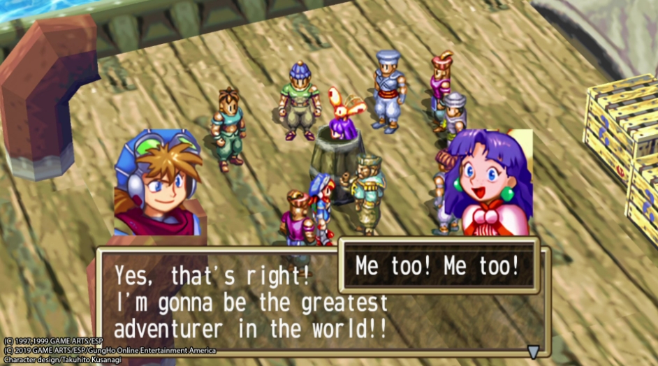 格兰蒂亚高清重制版/GRANDIA HD Remaster_1