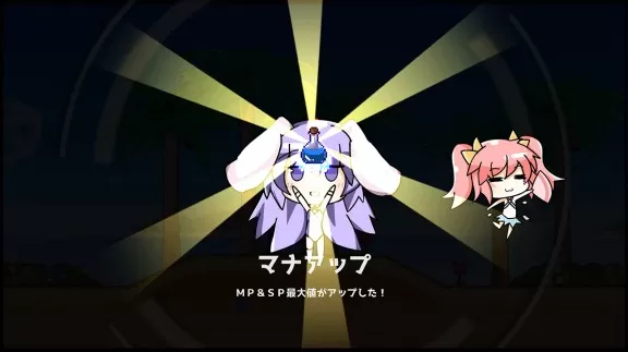 拉比哩比白金版 Rabi Ribi Platinum Edition_2