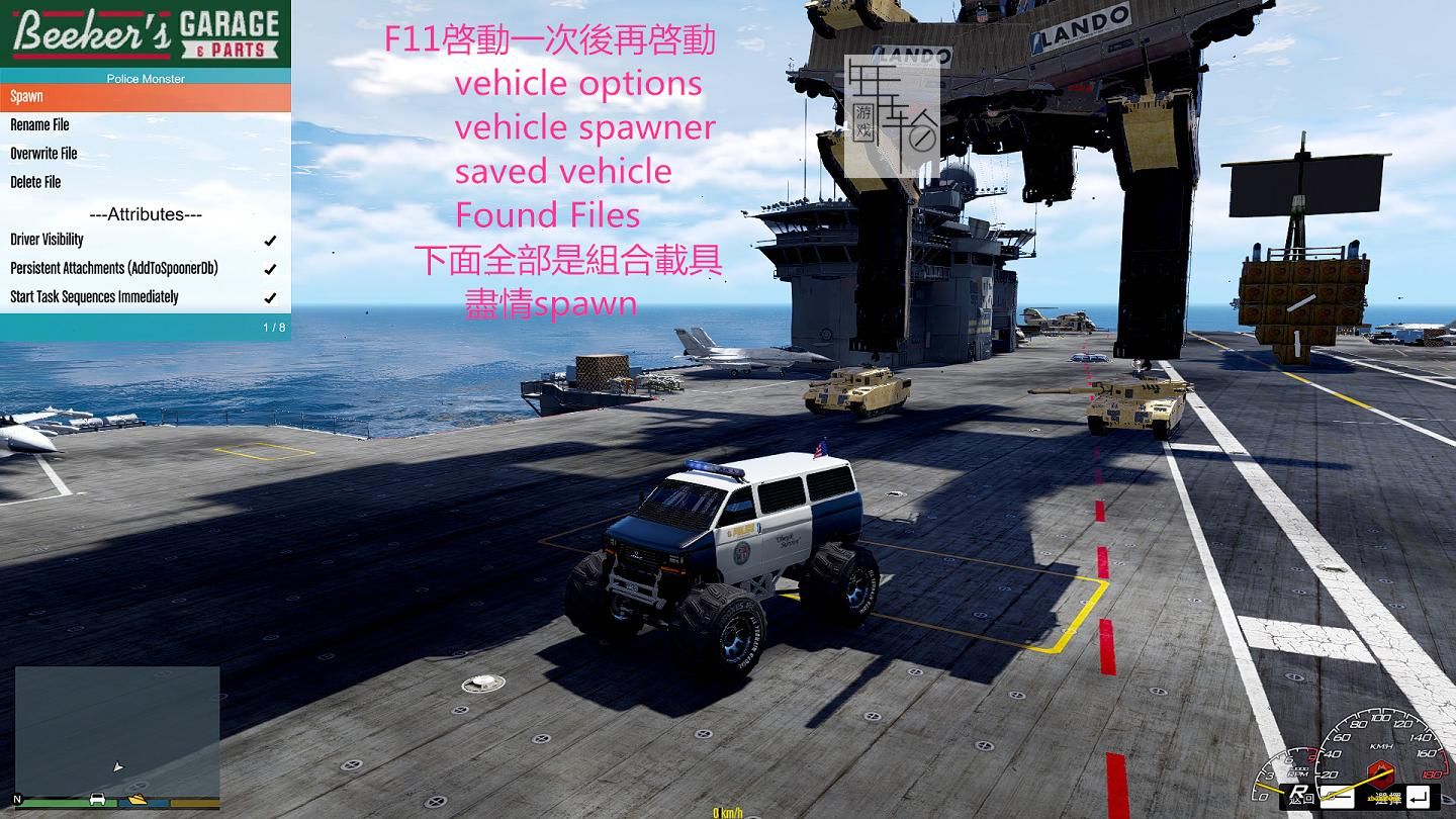 《侠盗猎车手》合集下载【含300超级英雄+1000豪车+航母游艇】_13