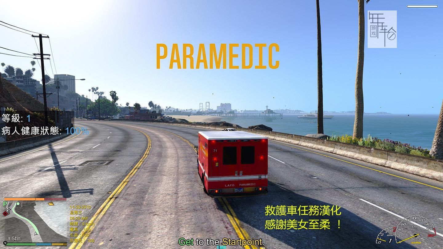 《侠盗猎车手》合集下载【含300超级英雄+1000豪车+航母游艇】_9